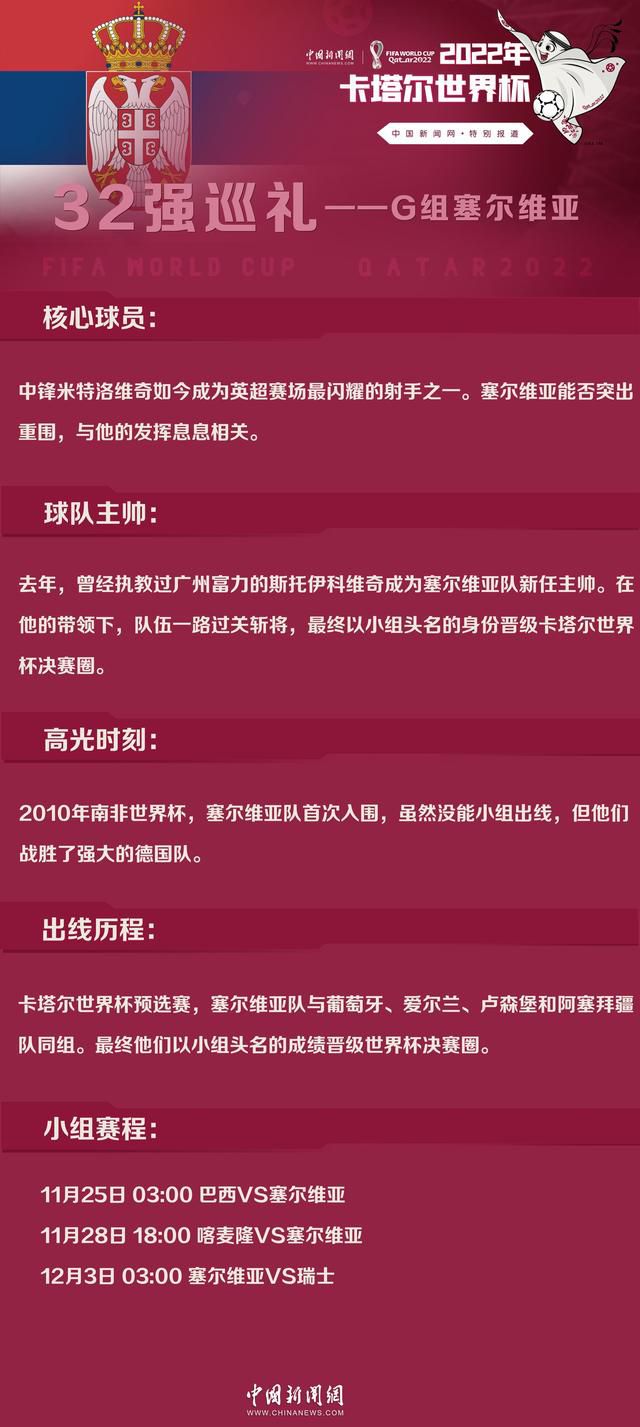 吉拉西希望得到500万欧元左右的年薪，但意大利的增长法令在12月31日到期，而且延期到明年2月的提议被拒绝。